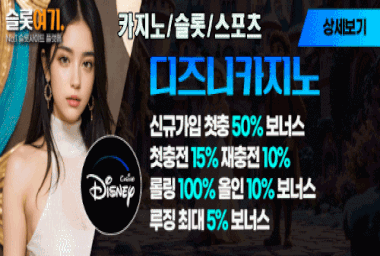 최고의 혜택 및 이벤트 제공