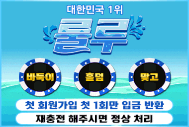 회원가입시 추천인:잠자리