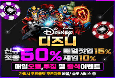 명품메이저 (슬롯,카지노,스포츠)