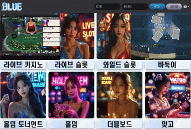 주소2:blgm77.com 추천인☞잠자리