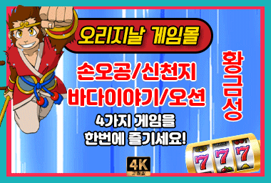 300만원 자연빵 정글북 오픈
