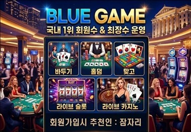 회원가입시 추천인 닉네임 : 잠자리
